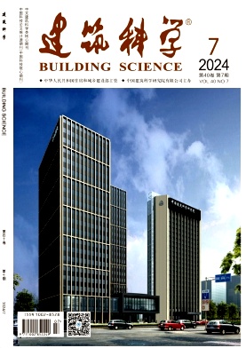 建筑科学封面